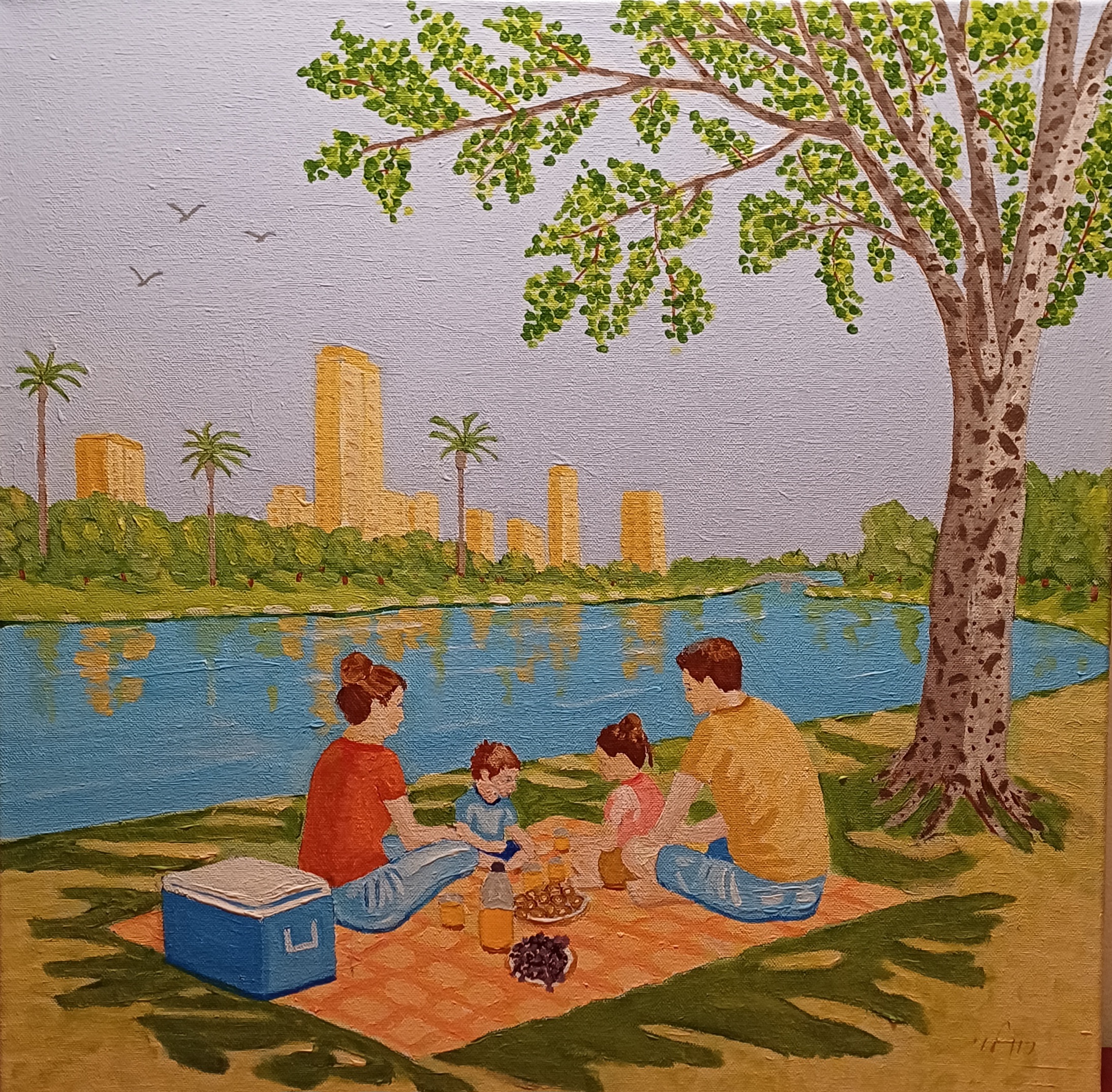 Yarkon Park